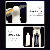 1 (1) พัดลม LED พัดลมเชียร์ คอนเสิร์ต สั่งทำตามแบบ