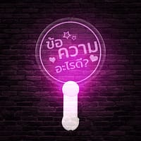 showcase ป้ายไฟมินิ ป้ายไฟเชียร์ ป้ายไฟอะคริลิค