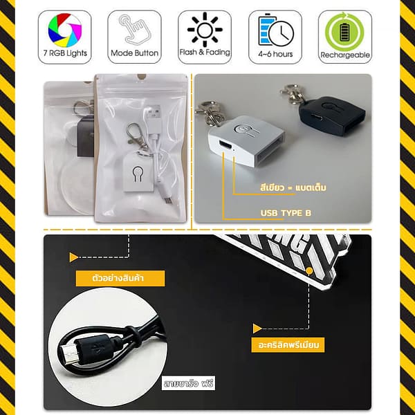 4 พวงกุญแจ อะคริลิค สั่งทำ